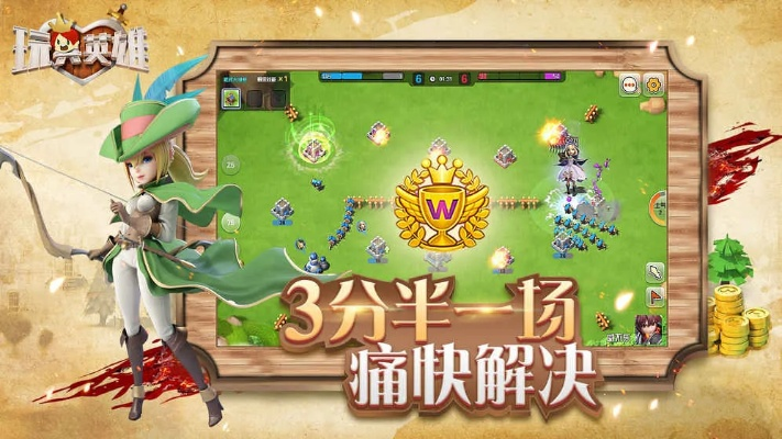 玩偶英雄官方下载,数据分析决策|android_v5.738