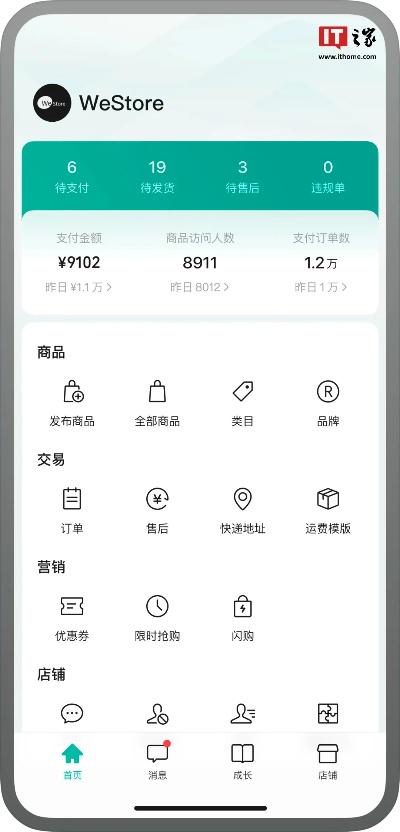 手机微店下载官方，专业级工具，预测分析说明Linux v6.170版本介绍