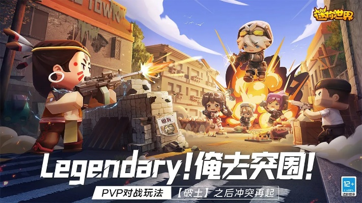 迷你世界九游版本,数据驱动计划解析&app_v1.961