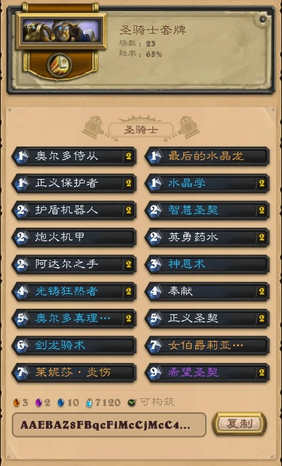 新版本星界德,实地评估说明&amp;4DM1_v2.232