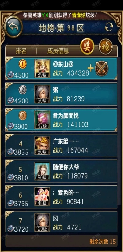 傲世西游最新版本下载,实时解析数据|开发版_v9.630