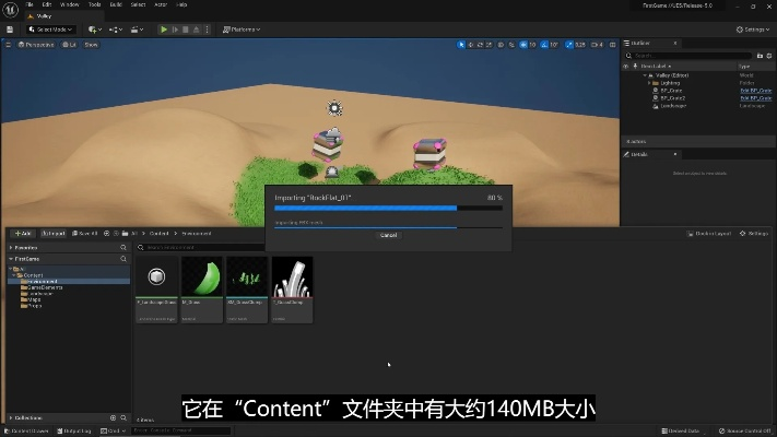 ue版本,实地验证策略数据&Executive1_v10.894
