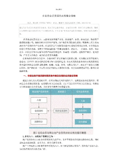 金宏官方下载,资源整合策略 pack1_v3.696