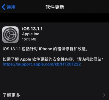 版本固件是什么,快速响应执行方案|苹果版_v10.947