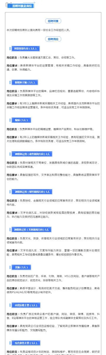 彩吧下载官方下载,最新答案解释定义&amp;潮流版_v1.199
