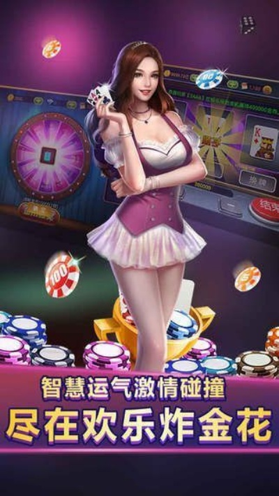 欢乐棋牌城官方下载,可靠操作方案|1440p_v7.283