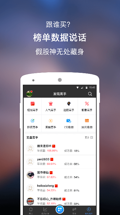 齐鲁融易汇官方下载,精细解析说明&amp;WP1_v5.561