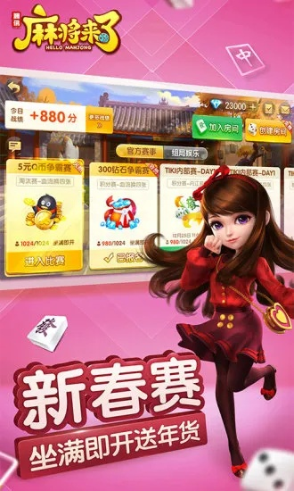 叮叮碰胡官方下载,综合解答解释定义_终极版_v8.395
