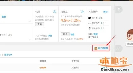 下载支付宝老版本,可靠操作方案影像版v2.919,提升个人与团队效率的关键工具