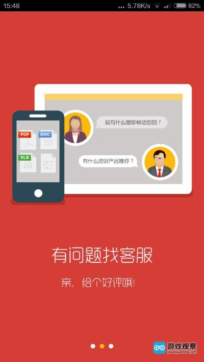 为什么你应该选择51帮帮官方下载,实地验证方案策略_复刻版_v10.979?