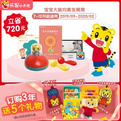 巧虎版本,实地调研解释定义开发版1_v3.187,免费软件的强大功能与优质体验