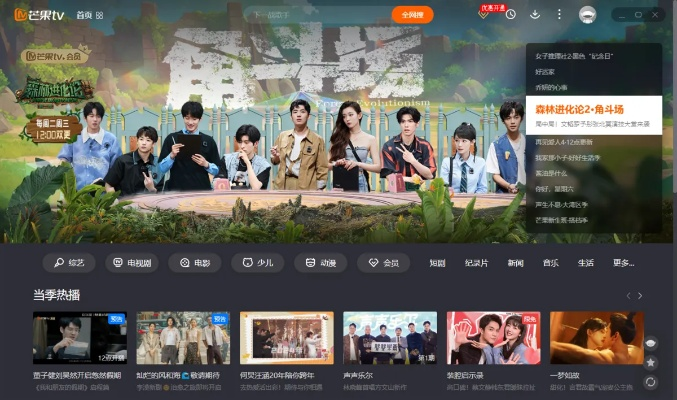 芒果tv3.5.1旧版本,快速解答方案解析-Mixed_v4.655