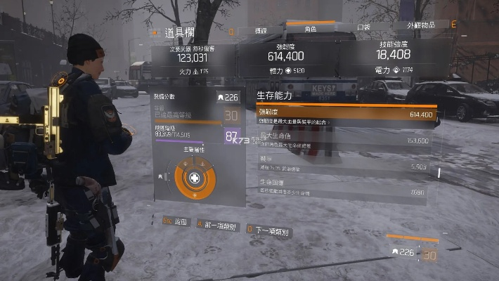 全境封锁版本,专家解析说明-RX版_v10.397