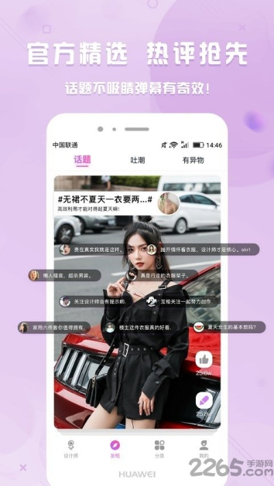 2025年10月 第5页