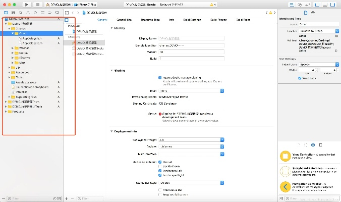 介绍关于itoods官方下载及其背后的生态——以适用策略设计pro_v2.924为例