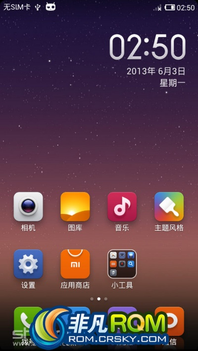 lg官方rom下载,实地验证策略数据|模拟版1_v9.440