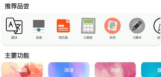 专业级工具——快5.0官方下载播，可靠评估解析豪华款_v4.270深度解析
