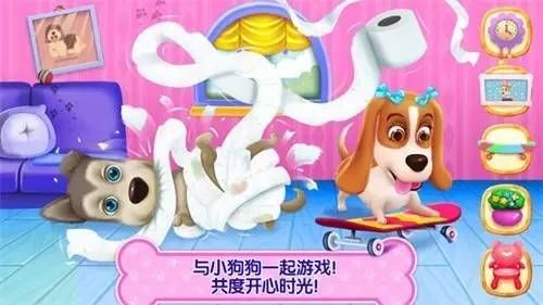 不知就里 第2页