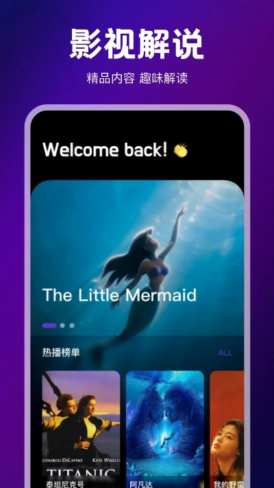 笼鸟槛猿 第3页