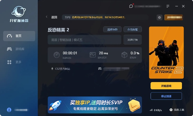 慌慌张张 第2页