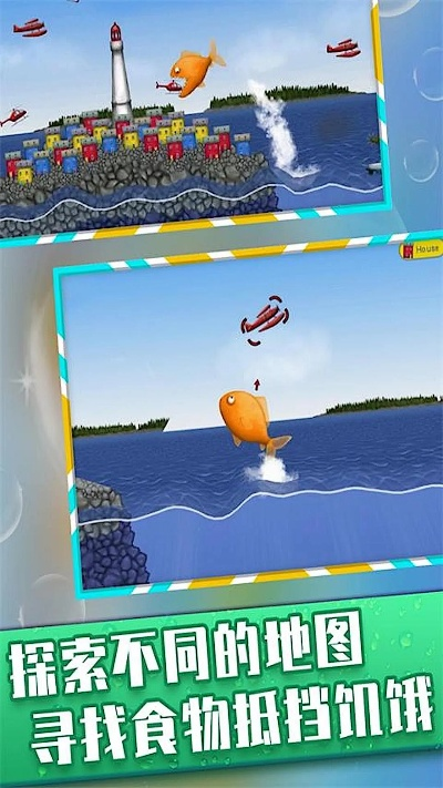 坌鸟先飞 第2页