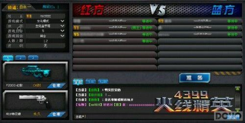 津津有味 第2页