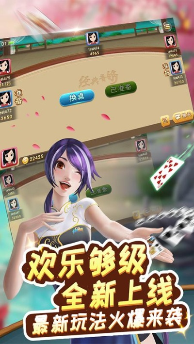 蛙鸣鼓吹 第2页