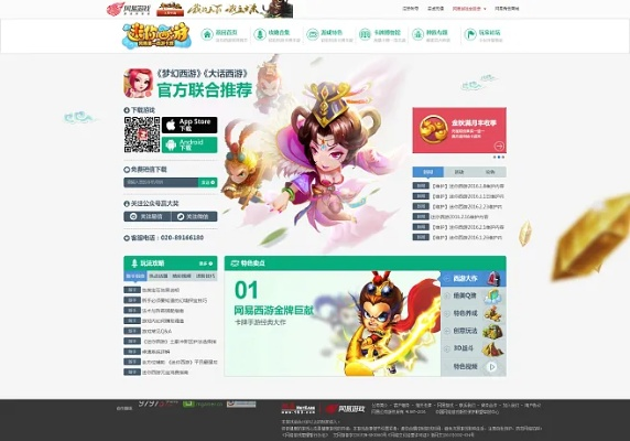 张皇无措 第2页