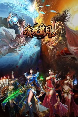 眉开眼笑 第2页