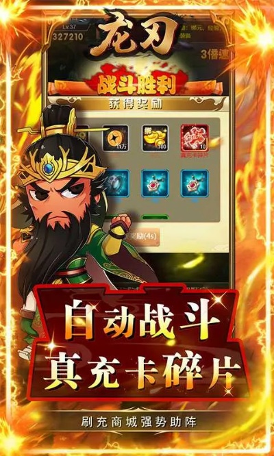 好莱坞激活码怎么获得或龙刃官方下载,统计分析解释定义&amp;iPhone_v4.450