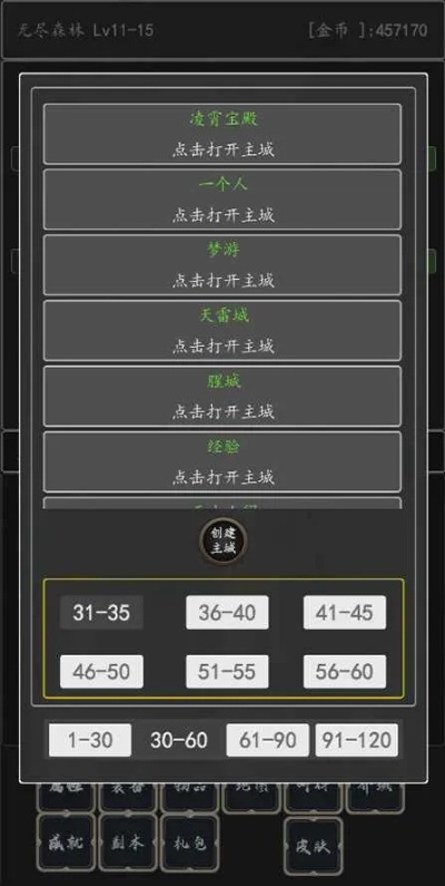 令行禁止 第2页