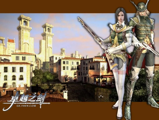 质而不俚 第3页