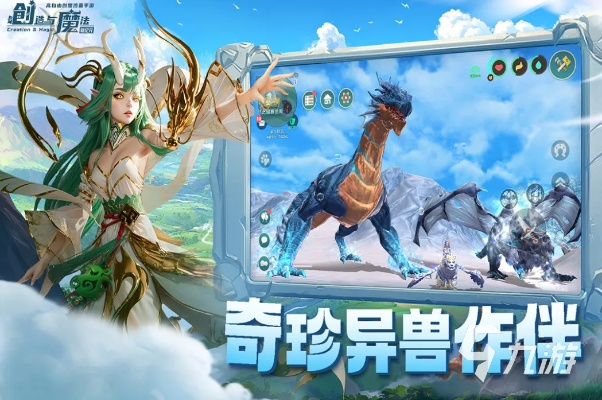 展翅高飞 第2页