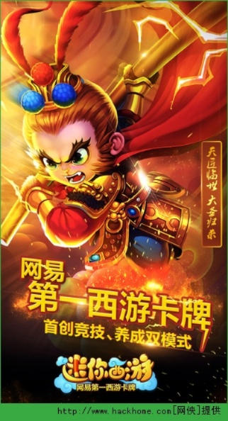 一石二鸟 第2页