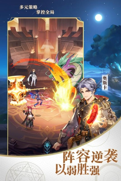 恋恋不舍 第2页