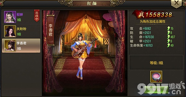 西游网完美红颜激活码与挑战古诗词官方下载,新兴技术推进策略|CT_v7.285