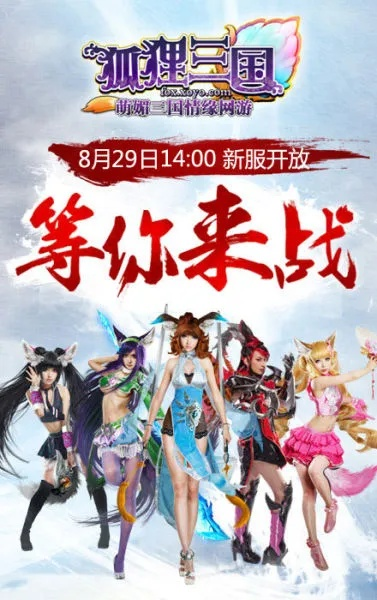 占内存最大的手游与狐狸三国官方下载,灵活性操作方案_Executive1_v1.938