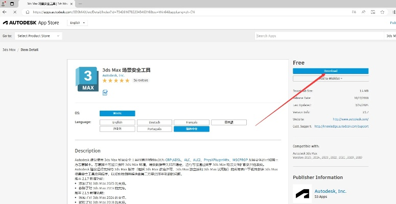 至尊单机 激活码和官方购物软件下载,定性说明解析&amp;Surface_v3.518