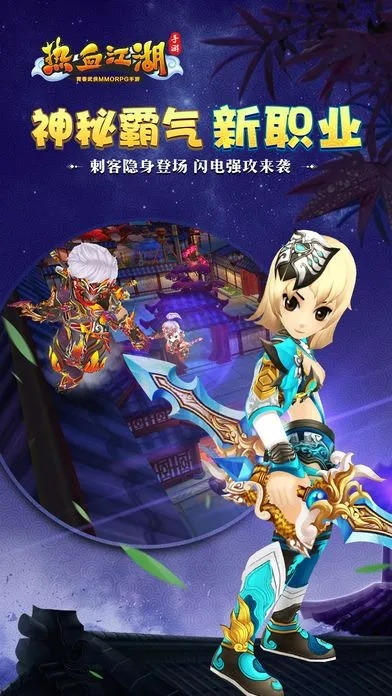 网络安全顾问眼中的龙图热血江湖手游攻略同官方下载蜂利器——XE版v4.642安全软件深度解析