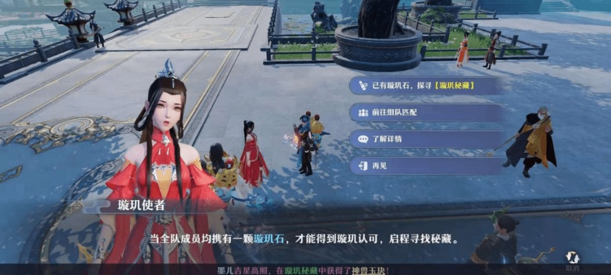 意气风发 第2页