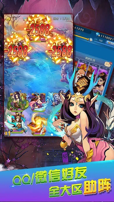 富贵有余 第2页