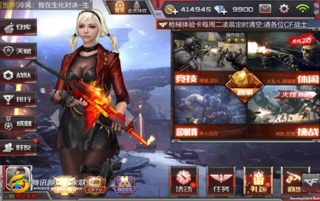 独一无二 第2页