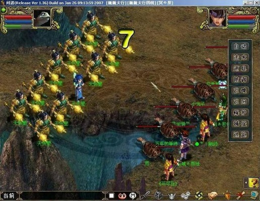 人贵自立 第2页