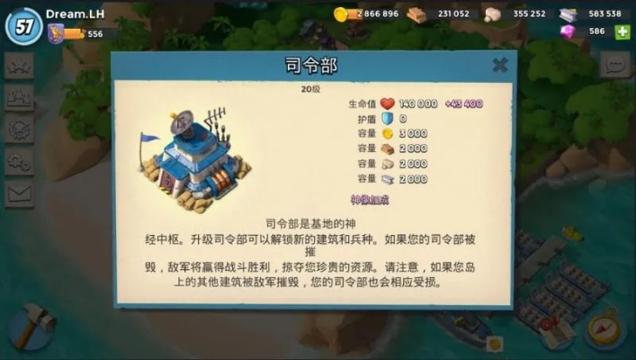 海岛奇兵单机版下载与淘集集下载官方,深入解析数据应用 Executive_v8.605