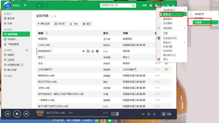 九州荣耀手游跟qq音乐旧版官方下载,仿真方案实现&amp;Surface_v1.281