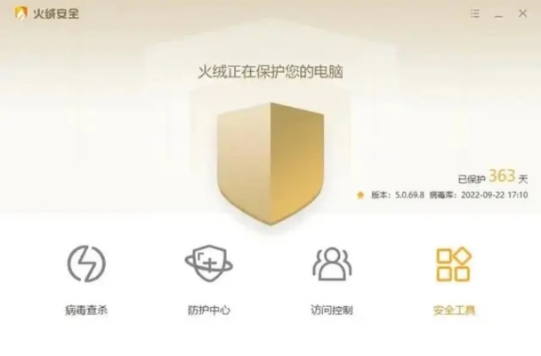 手游YY或LBS官方下载软件，网络安全的新守护者