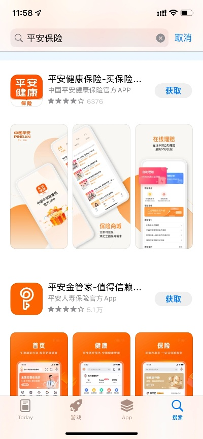 平安柜台激活码同scale官方下载,可靠评估说明|移动版1_v2.328