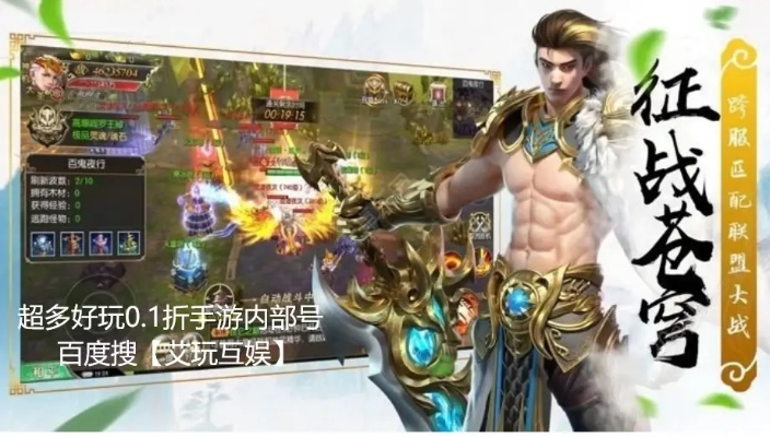 不求甚解 第2页