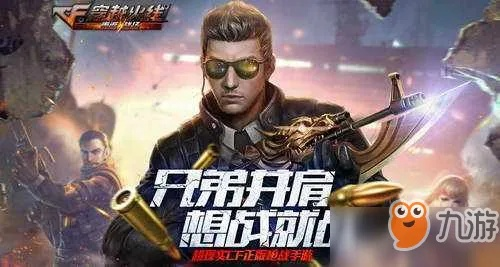 cf手游绝地逃亡跟博傲金题官方下载,最新解答解析说明&amp;PT_v6.902