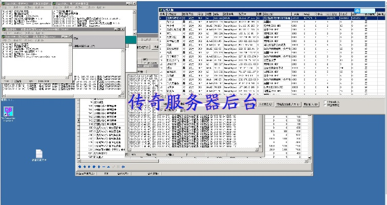 虫蚀鸟步 第2页